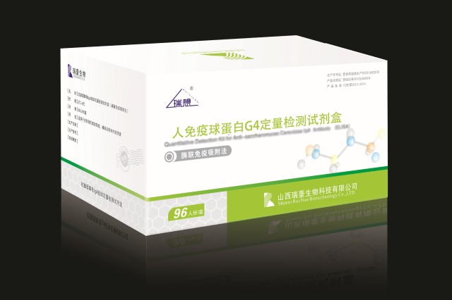 人免疫球蛋白G4定量檢測(cè)試劑盒